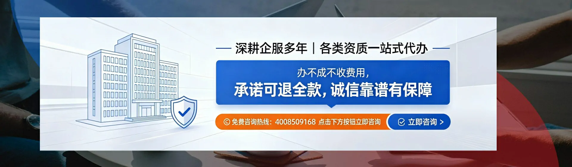 柳州分站首页横幅