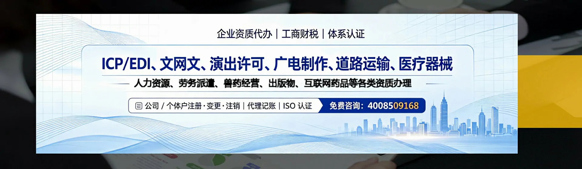 柳州分站首页横幅