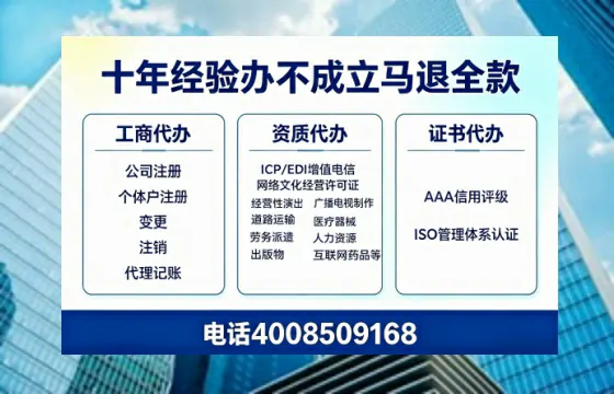 柳州<a href='https://www.tazcjz.cn/'>公司注册</a>办理的全面指南：用途、流程、费用及高效办理优势