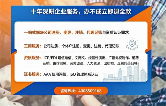 柳州办理<a href='https://www.tazcjz.cn/'>互联网药品许可证</a>的用处、流程与实操经验分享