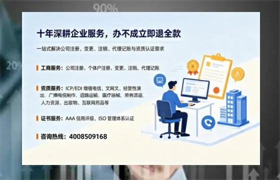 柳州办理<a href='https://www.tazcjz.cn/'>培训机构办学许可证</a>的用处、流程与实战经验分享