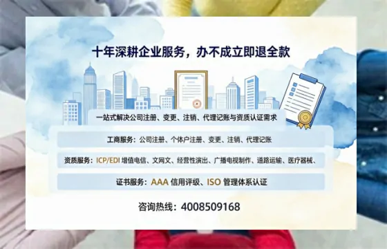 柳州办理<a href='https://www.tazcjz.cn/'>公共卫生许可证</a>的实用价值与全流程经验分享