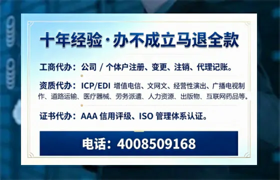 柳州办理<a href='https://www.tazcjz.cn/'>医疗器械三类经营许可证</a>的用处、流程与实战经验分享
