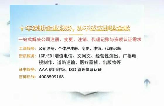 柳州个体户注销的完整指南：用途、流程、费用与高效办理服务