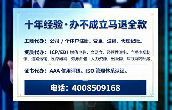 柳州<a href='https://www.tazcjz.cn/'>医疗器械网络销售备案</a>：实操全记录与避坑指南