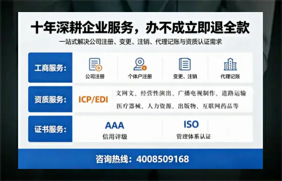 柳州办理<a href='https://www.tazcjz.cn/'>网络文化经营许可证</a>的用途、流程及费用详解