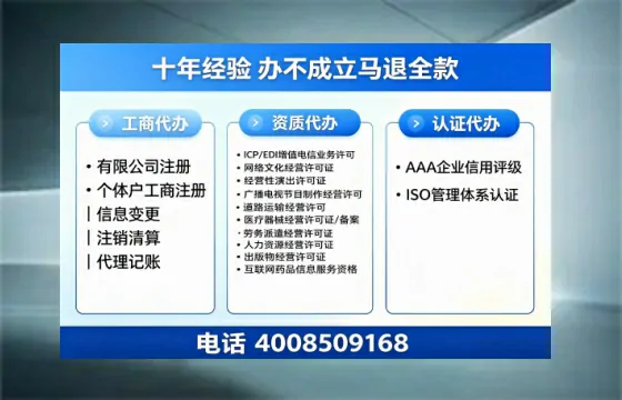 柳州办理<a href='https://www.tazcjz.cn/'>食品经营许可证</a>的全面指南：用途、流程与高效办理服务