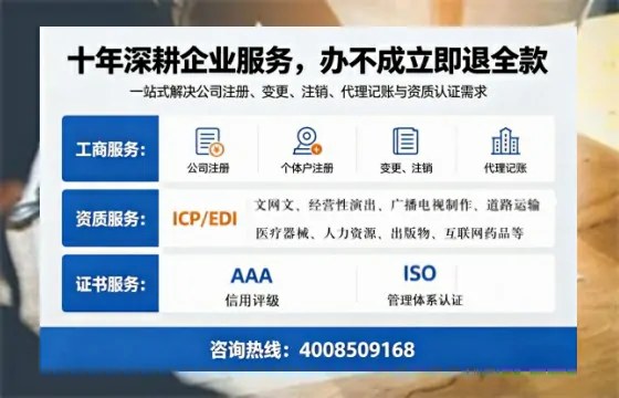 柳州<a href='https://www.tazcjz.cn/'>公司注销</a>的实用价值、合规流程与高效办理指南