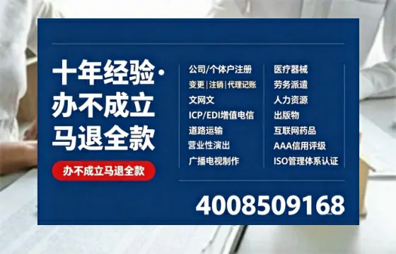 柳州办理<a href='https://www.tazcjz.cn/'>道路运输许可证</a>的用处、流程与实战经验分享