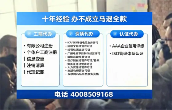 柳州办理<a href='https://www.tazcjz.cn/'>药品经营许可证</a>的用处、流程与实用经验分享