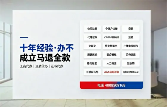 柳州办理<a href='https://www.tazcjz.cn/'>劳务派遣许可证</a>的用处、流程与避坑指南