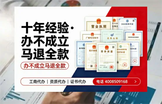柳州办理<a href='https://www.tazcjz.cn/'>拍卖许可证</a>的用处、流程与实用经验分享