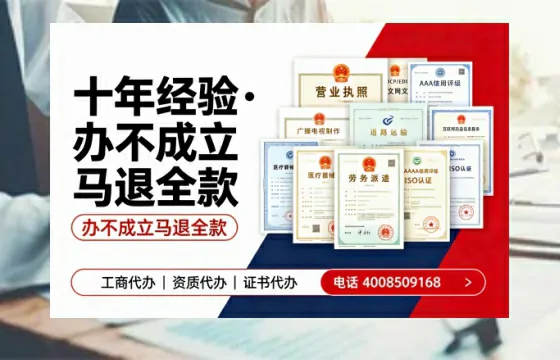 柳州办理SP、IDC、ISP、CDN、呼叫中心、VPN电信经营许可证的用处、流程与费用详解