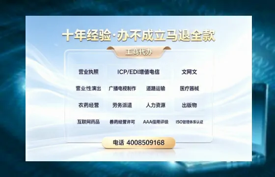 柳州个体户注销的完整指南：用途、流程、费用与高效办理服务