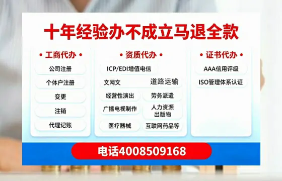 柳州办理<a href='https://www.tazcjz.cn/'>培训机构办学许可证</a>的用处、流程与实战经验分享