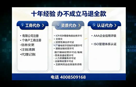 柳州<a href='https://www.tazcjz.cn/'>公司注册</a>办理的全面指南：用途、流程、费用及高效办理优势