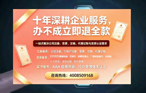 柳州办理<a href='https://www.tazcjz.cn/'>人力资源许可证</a>的用处、流程与实用经验分享