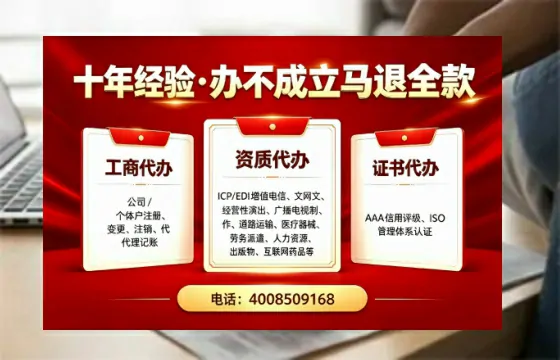 柳州办理<a href='https://www.tazcjz.cn/'>互联网药品许可证</a>的用处、流程与实操经验分享