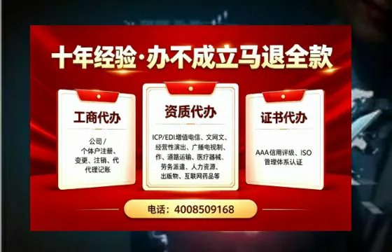 柳州办理<a href='https://www.tazcjz.cn/'>医疗器械三类经营许可证</a>的用处、流程与实战经验分享