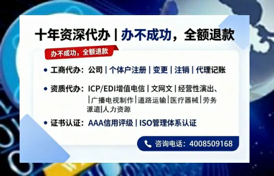 柳州办理<a href='https://www.tazcjz.cn/'>劳务派遣许可证</a>的用处、流程与避坑指南