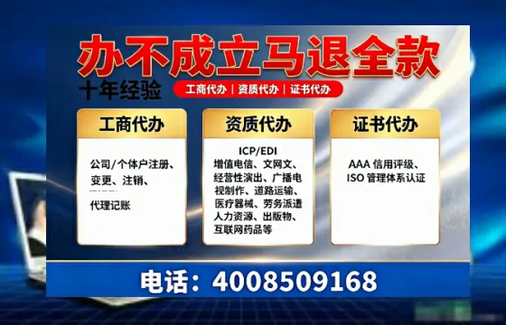 柳州办理<a href='https://www.tazcjz.cn/'>网络文化经营许可证</a>的用途、流程及费用详解